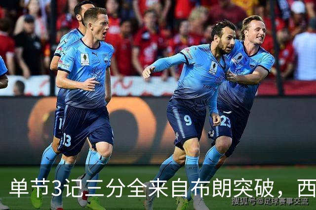 单节3记三分全来自布朗突破，西蒙斯把功劳给了队友