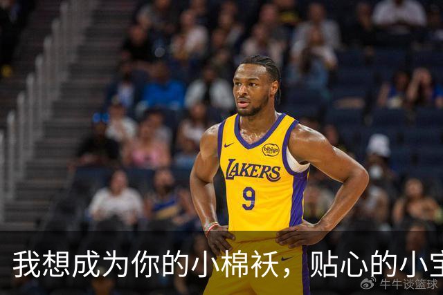 我想成为你的小棉袄，贴心的小宝贝