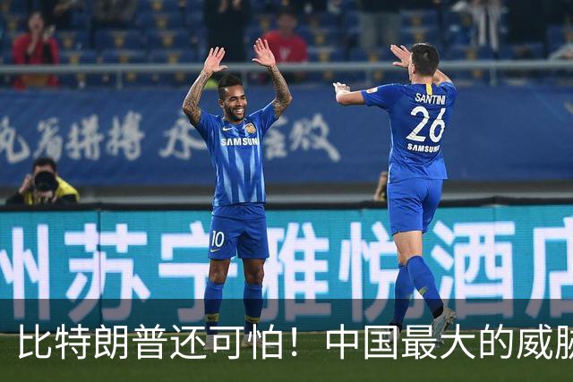 比特朗普还可怕！中国最大的威胁，是手握杀招、重构科技规则的他