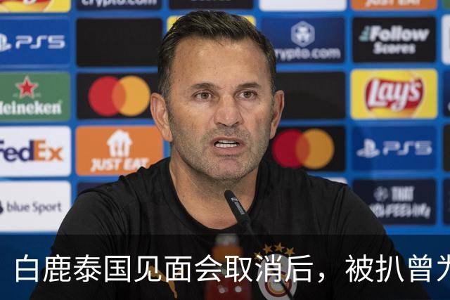 白鹿泰国见面会取消后,被扒曾为缅北拍宣传片,知情人爆更多内幕