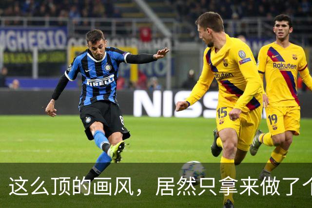 这么顶的画风,居然只拿来做了个泳装ARPG搜打撤?